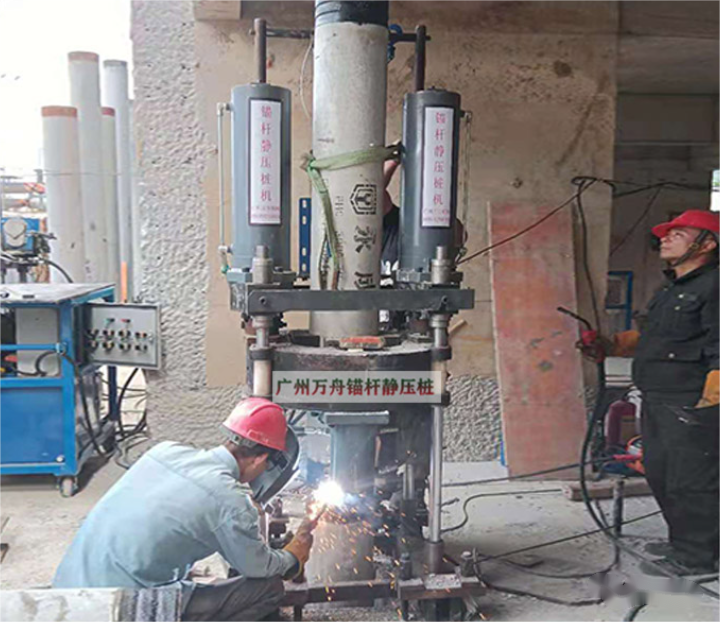 ?錨桿靜壓樁施工工藝標(biāo)準(zhǔn)，學(xué)習(xí)了！